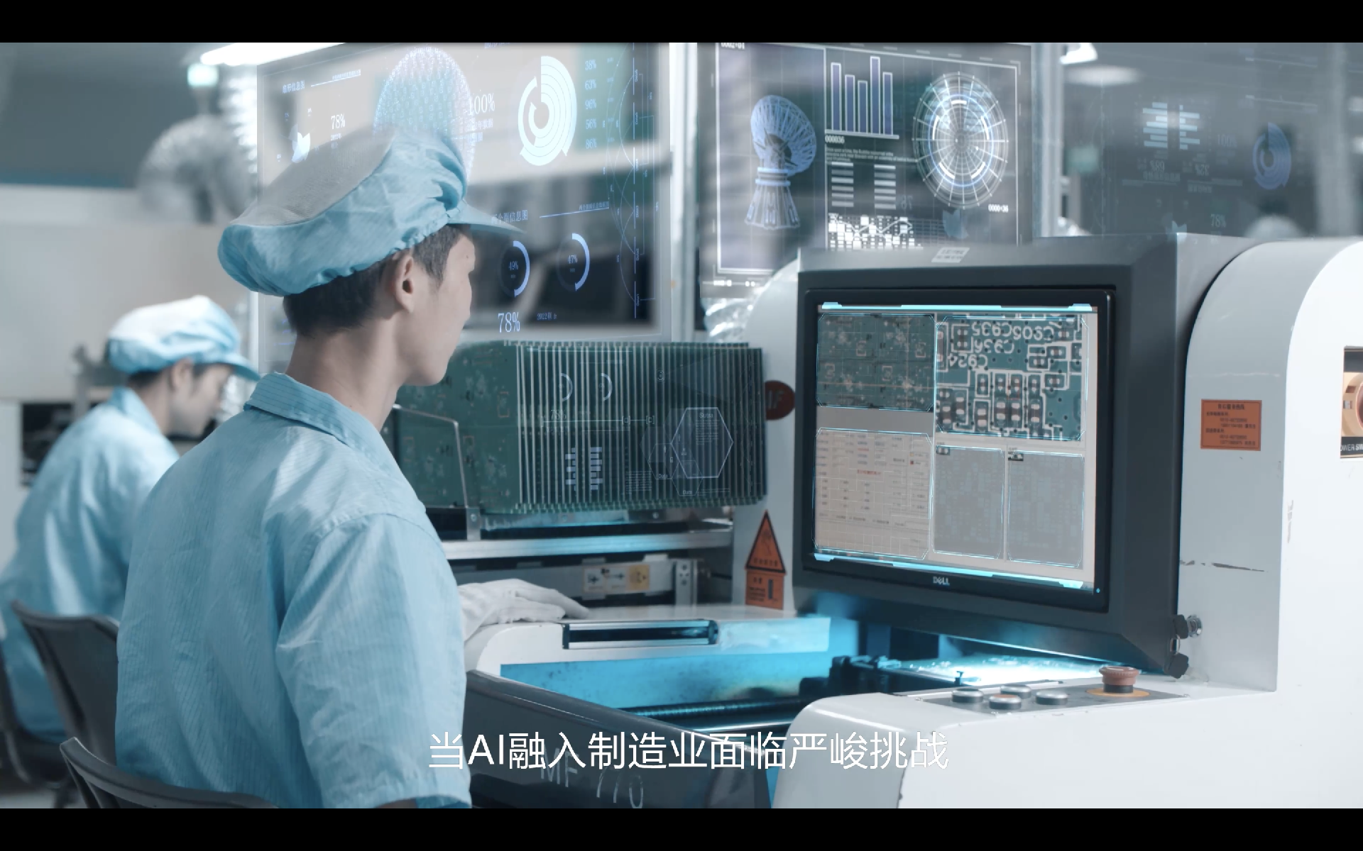 相互电子